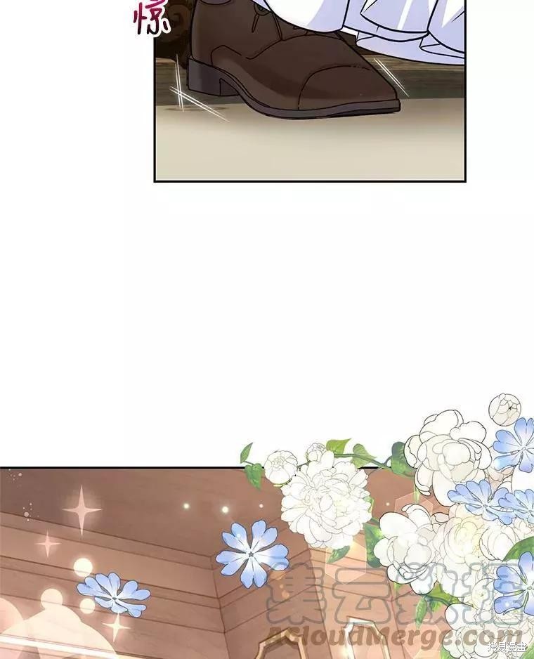 《成为暴君唯一的调香师》漫画最新章节第48话免费下拉式在线观看章节第【55】张图片