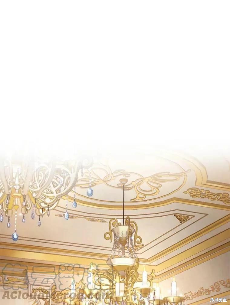 《成为暴君唯一的调香师》漫画最新章节第48话免费下拉式在线观看章节第【83】张图片