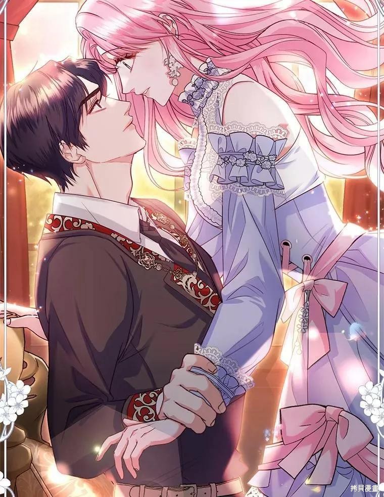 《成为暴君唯一的调香师》漫画最新章节第48话免费下拉式在线观看章节第【64】张图片