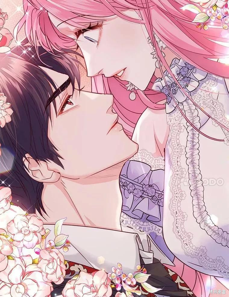 《成为暴君唯一的调香师》漫画最新章节第48话免费下拉式在线观看章节第【66】张图片