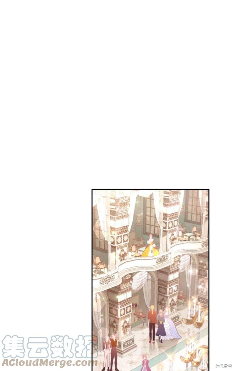 《成为暴君唯一的调香师》漫画最新章节第43话免费下拉式在线观看章节第【1】张图片