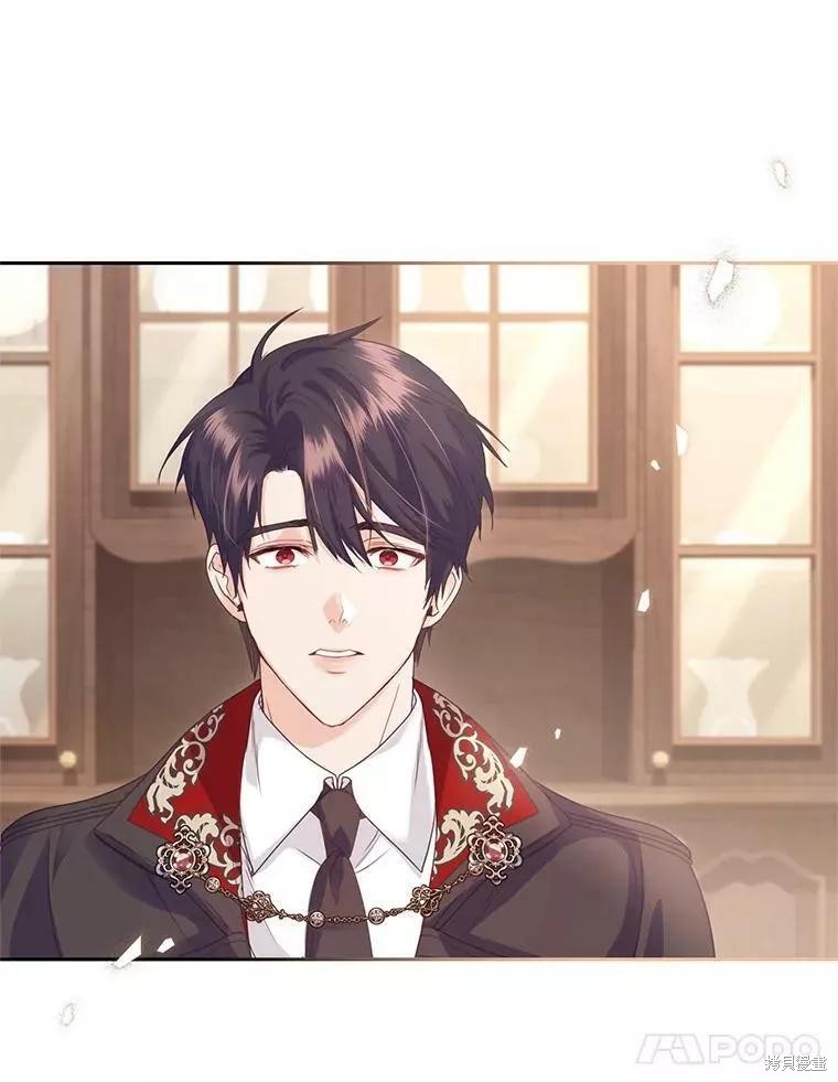 《成为暴君唯一的调香师》漫画最新章节第48话免费下拉式在线观看章节第【26】张图片