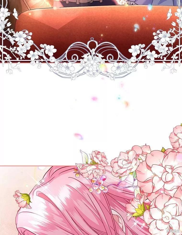 《成为暴君唯一的调香师》漫画最新章节第48话免费下拉式在线观看章节第【65】张图片