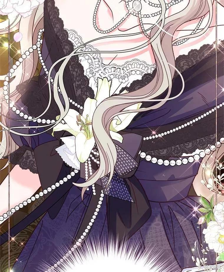 《成为暴君唯一的调香师》漫画最新章节第48话免费下拉式在线观看章节第【98】张图片