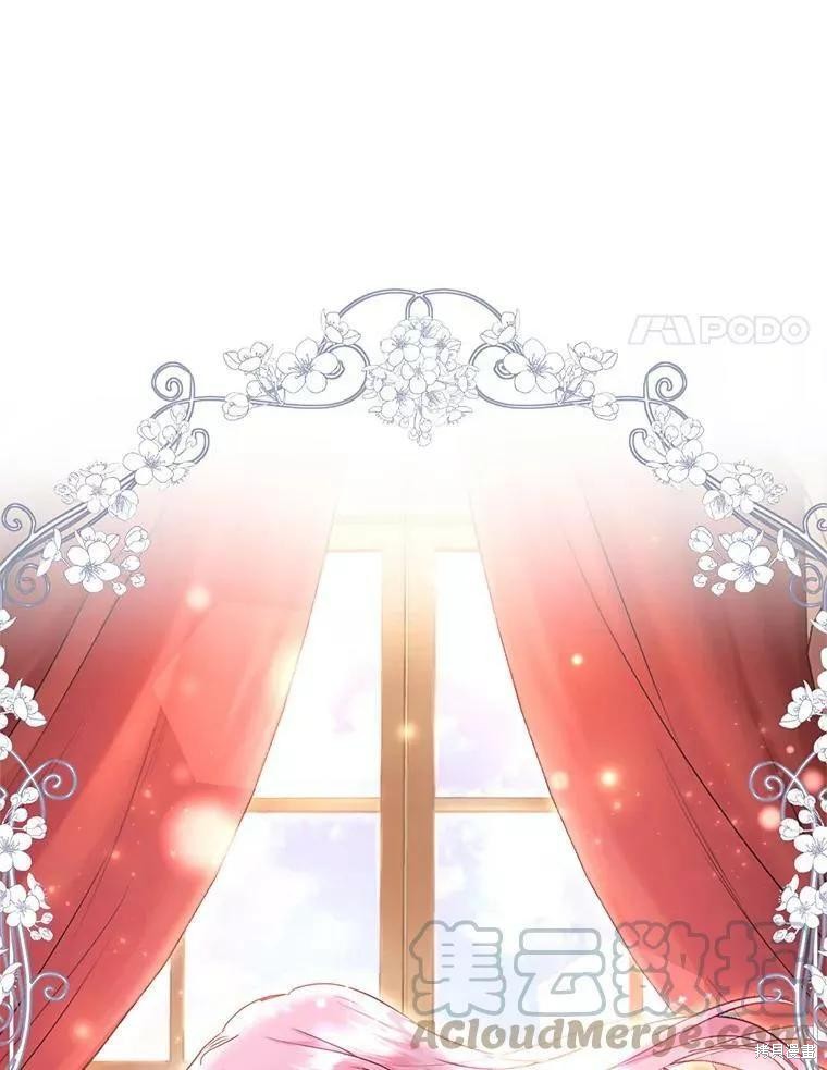 《成为暴君唯一的调香师》漫画最新章节第48话免费下拉式在线观看章节第【63】张图片