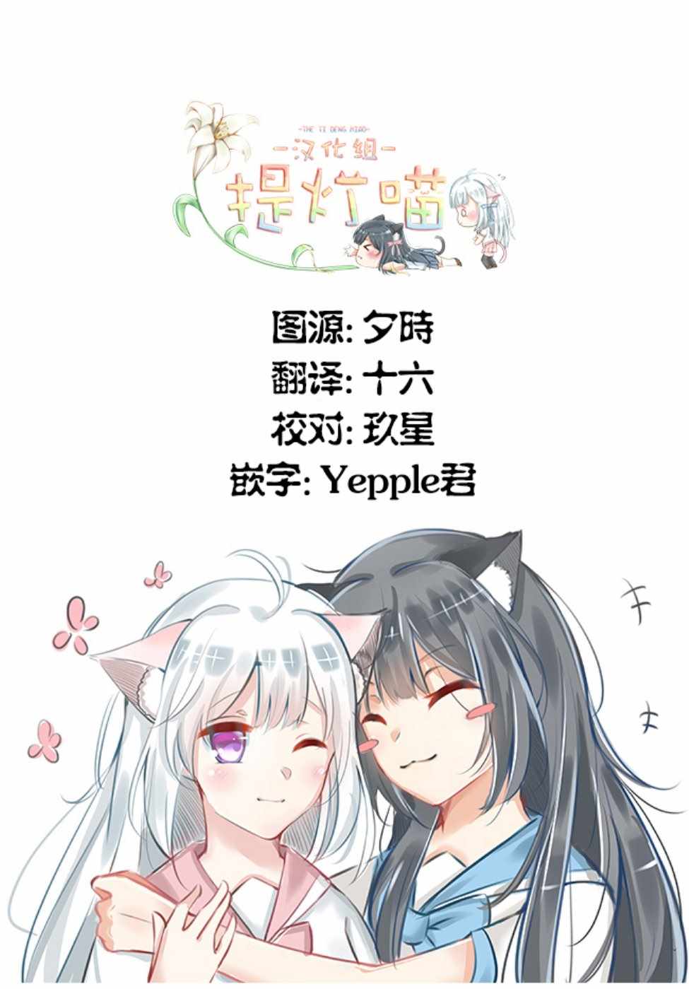 《百合社会人的同居生活》漫画最新章节第17话免费下拉式在线观看章节第【15】张图片