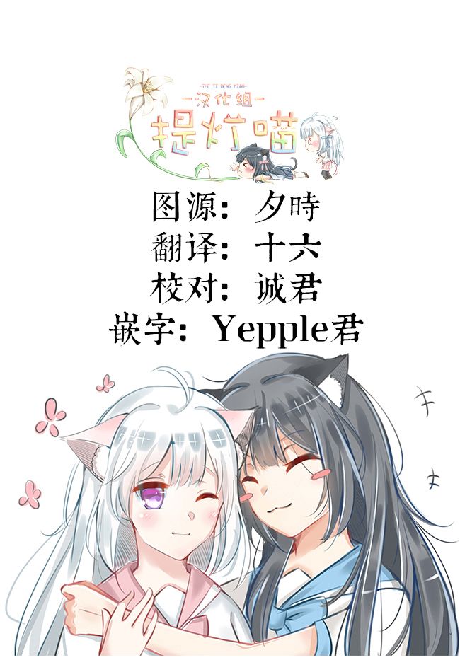 《百合社会人的同居生活》漫画最新章节第22话免费下拉式在线观看章节第【13】张图片