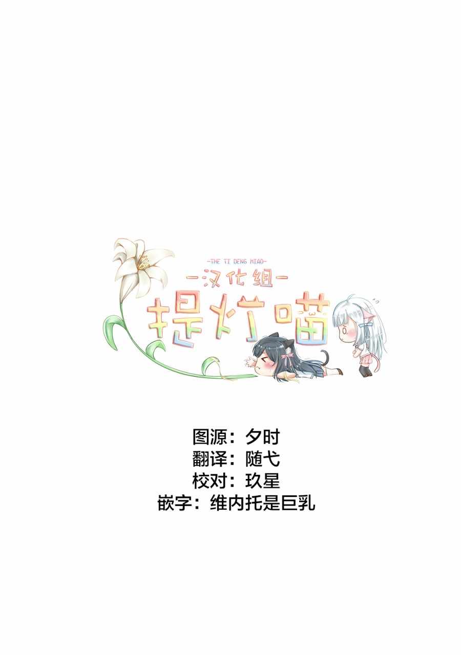 《百合社会人的同居生活》漫画最新章节第9话免费下拉式在线观看章节第【14】张图片