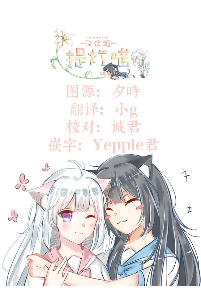 《百合社会人的同居生活》漫画最新章节第31话免费下拉式在线观看章节第【7】张图片