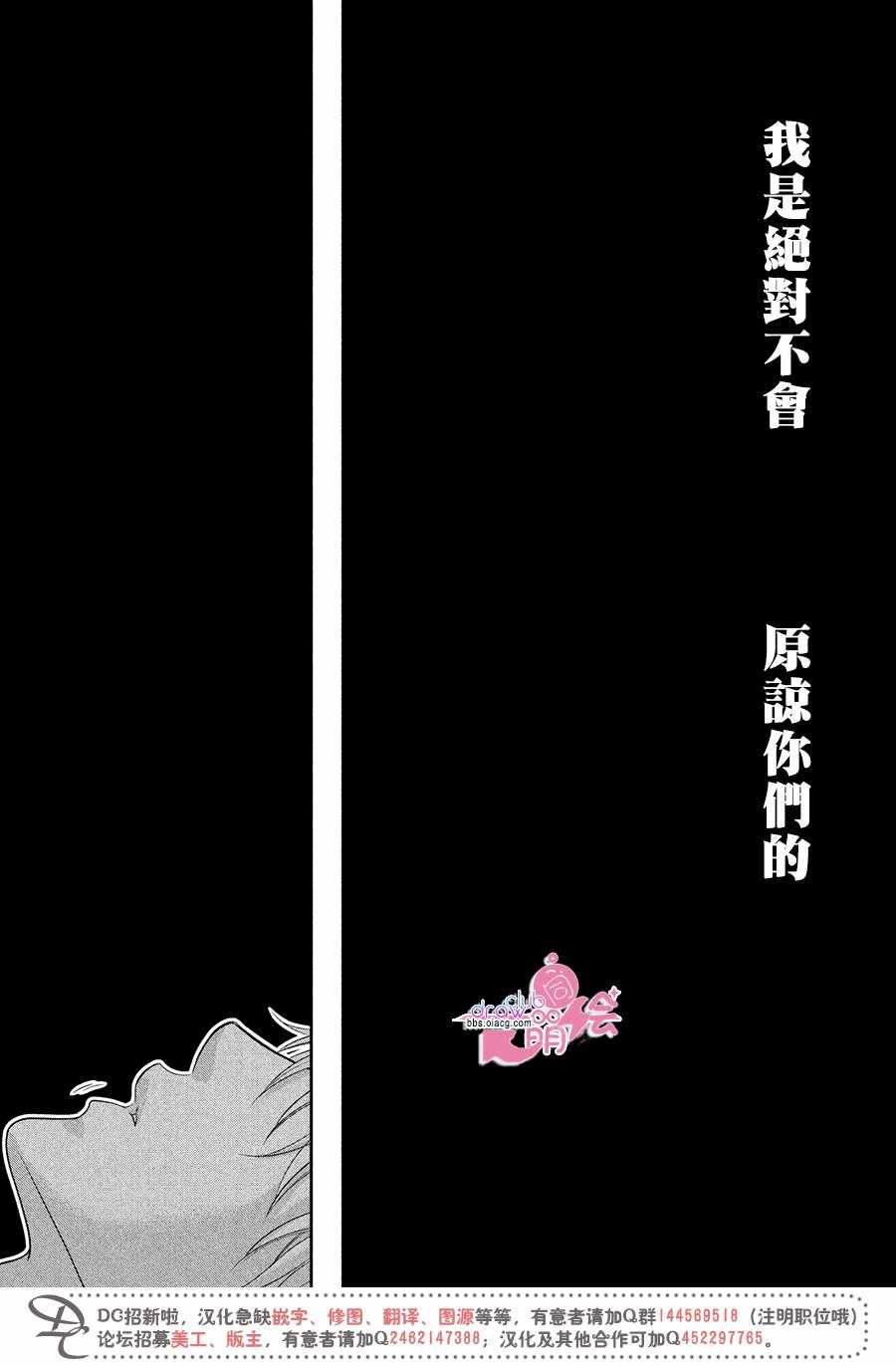 《那年夏天。》漫画最新章节第13话免费下拉式在线观看章节第【17】张图片