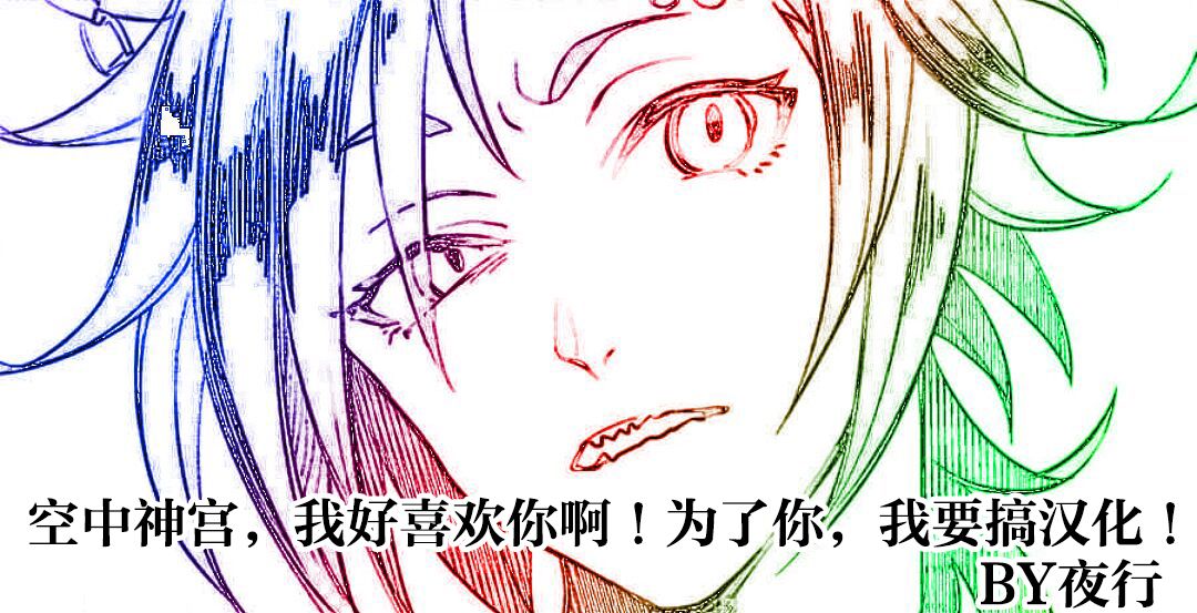 《空中神宫漫画集》漫画最新章节Beside of you免费下拉式在线观看章节第【3】张图片