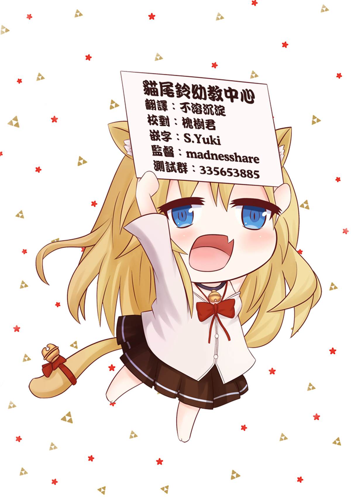 《分歧点》漫画最新章节第7话免费下拉式在线观看章节第【20】张图片