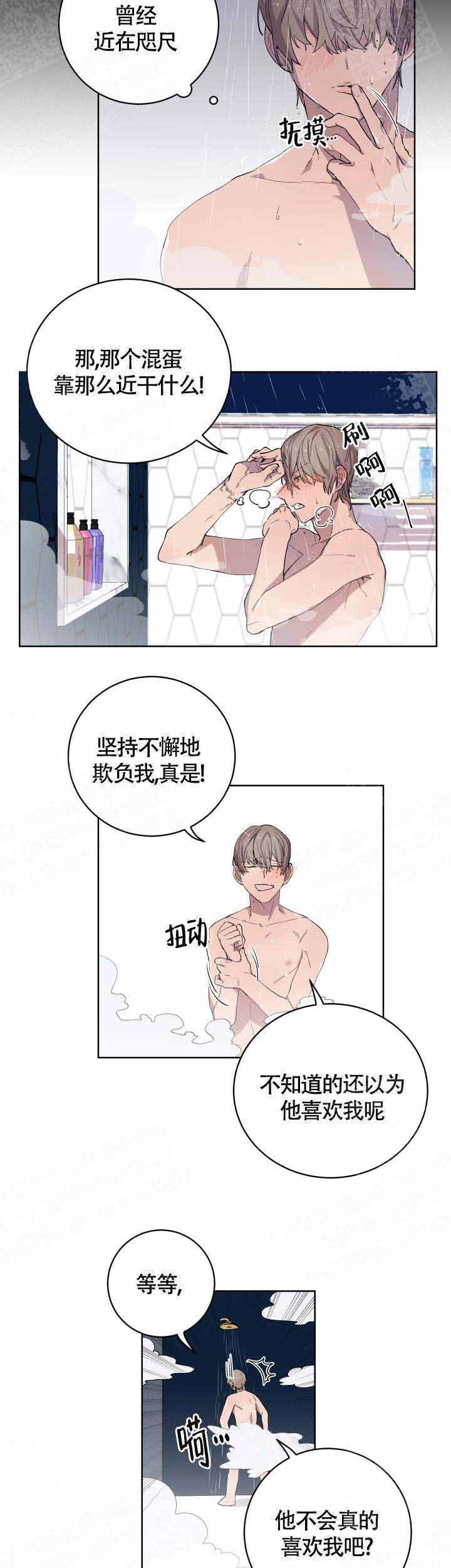 《相爱相杀的财阀》漫画最新章节第10话免费下拉式在线观看章节第【2】张图片