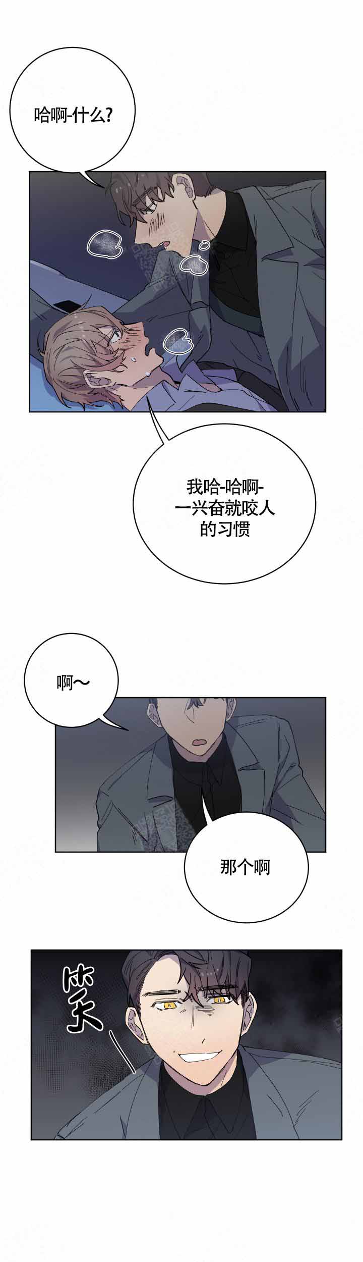 《相爱相杀的财阀》漫画最新章节第16话免费下拉式在线观看章节第【14】张图片