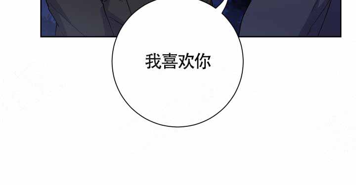 《相爱相杀的财阀》漫画最新章节第15话免费下拉式在线观看章节第【18】张图片