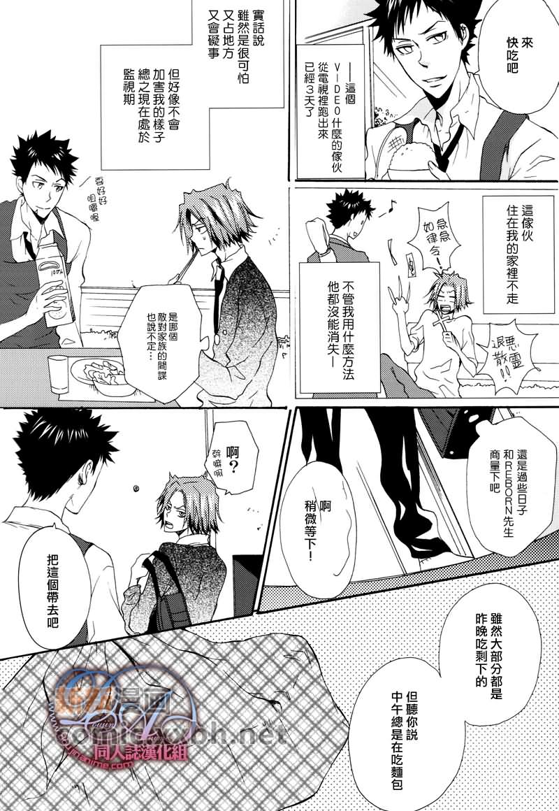 《电影剑士》漫画最新章节第1话免费下拉式在线观看章节第【8】张图片