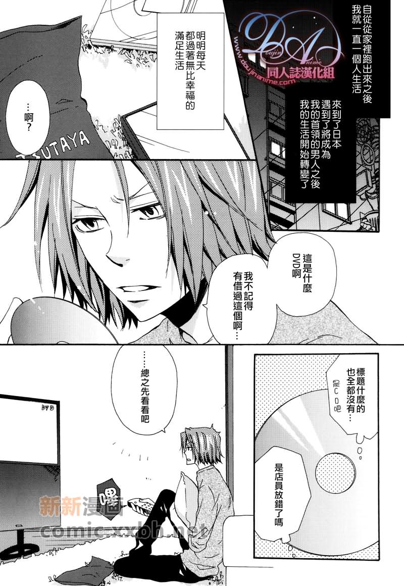 《电影剑士》漫画最新章节第1话免费下拉式在线观看章节第【3】张图片