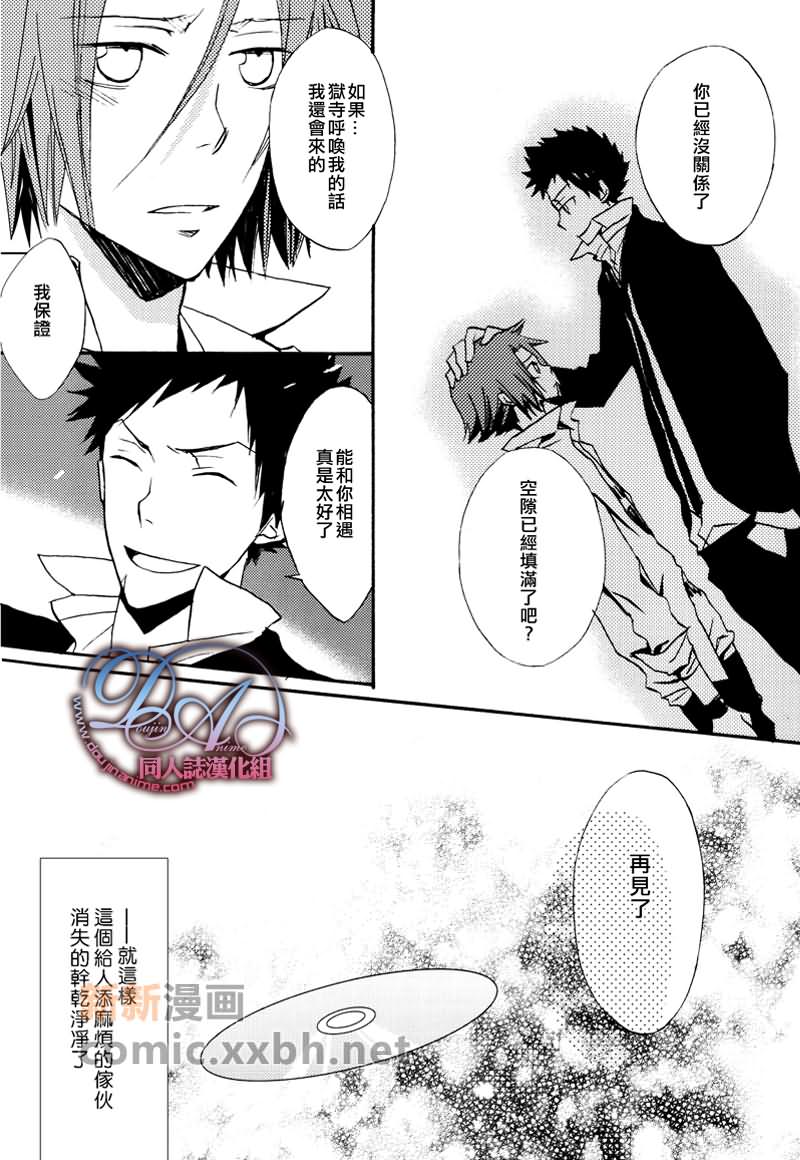 《电影剑士》漫画最新章节第1话免费下拉式在线观看章节第【26】张图片