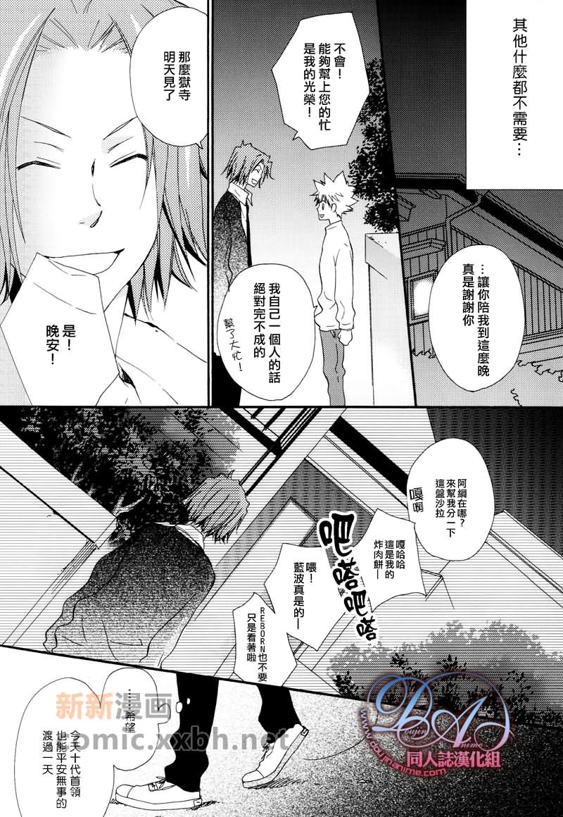 《电影剑士》漫画最新章节第1话免费下拉式在线观看章节第【12】张图片