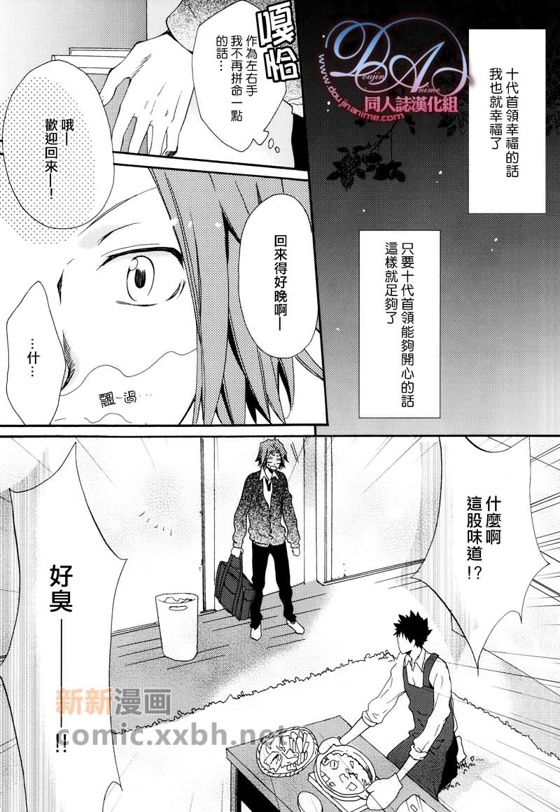 《电影剑士》漫画最新章节第1话免费下拉式在线观看章节第【13】张图片