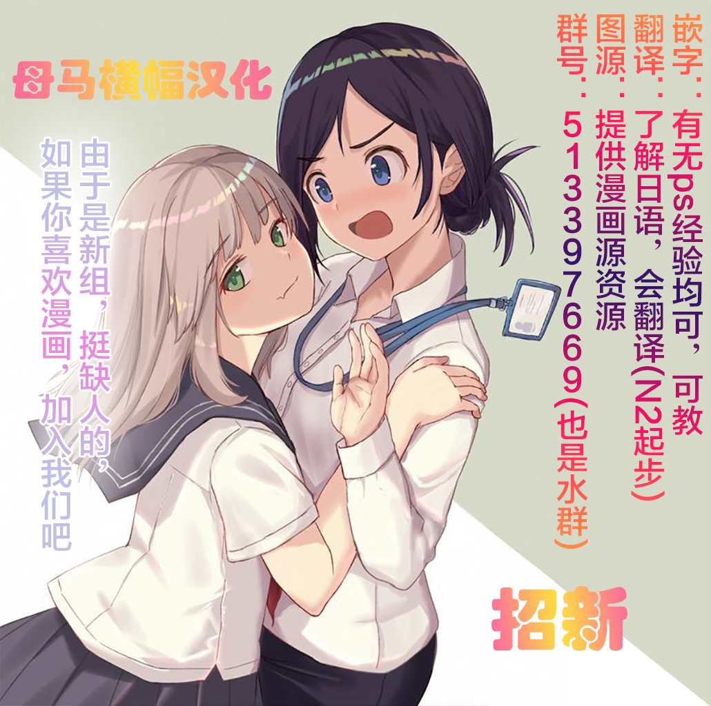《转生大圣女的异世界悠哉纪行》漫画最新章节第3.2话免费下拉式在线观看章节第【15】张图片