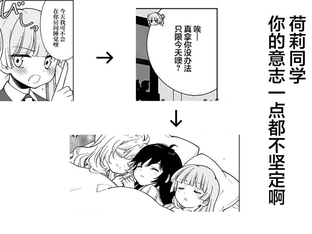 《转生大圣女的异世界悠哉纪行》漫画最新章节第4.3话免费下拉式在线观看章节第【11】张图片