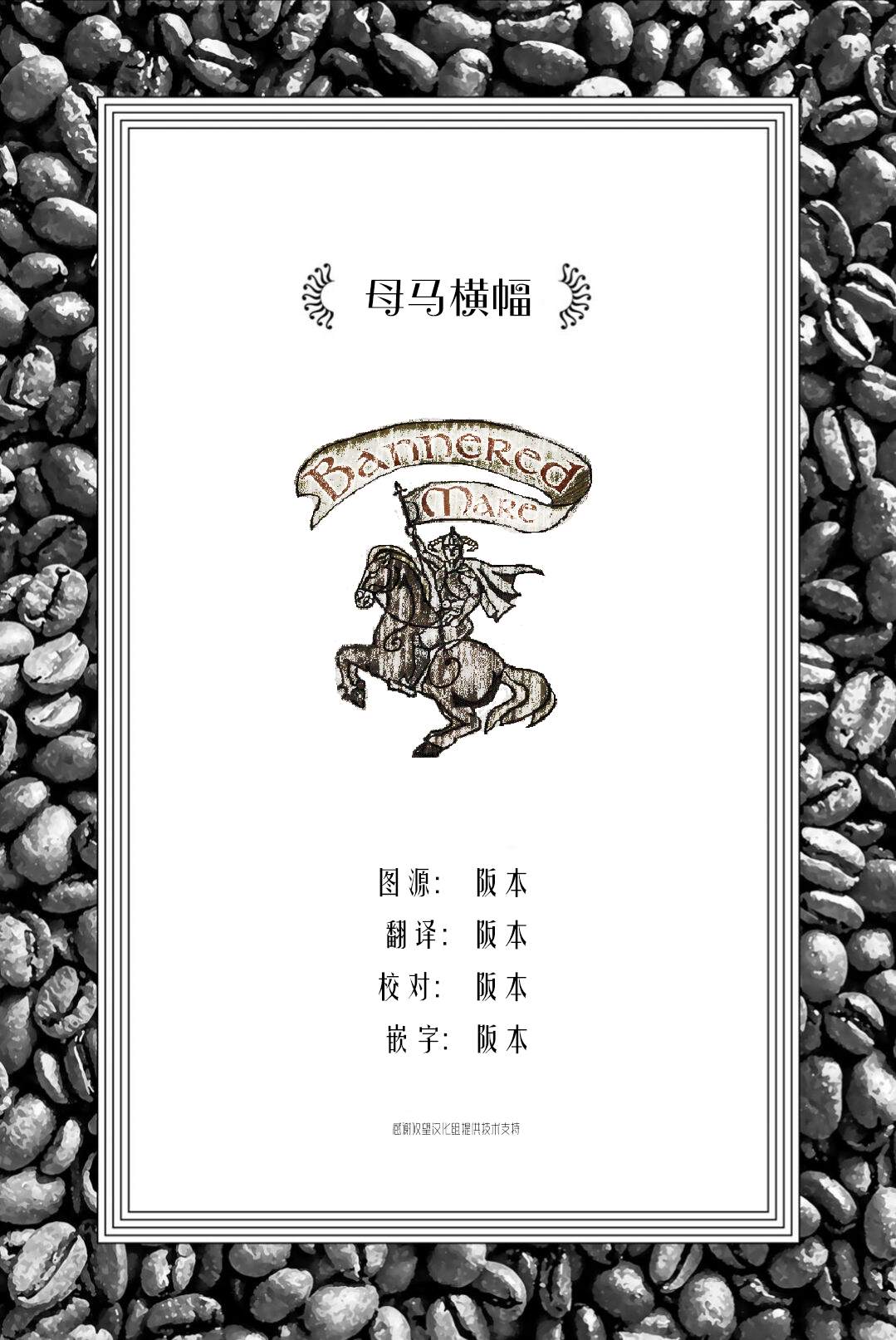 《转生大圣女的异世界悠哉纪行》漫画最新章节第2.3话免费下拉式在线观看章节第【14】张图片