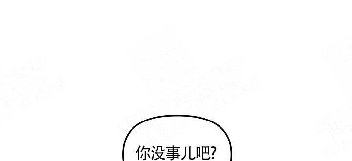 《美味面包店的打工生》漫画最新章节第10话免费下拉式在线观看章节第【1】张图片