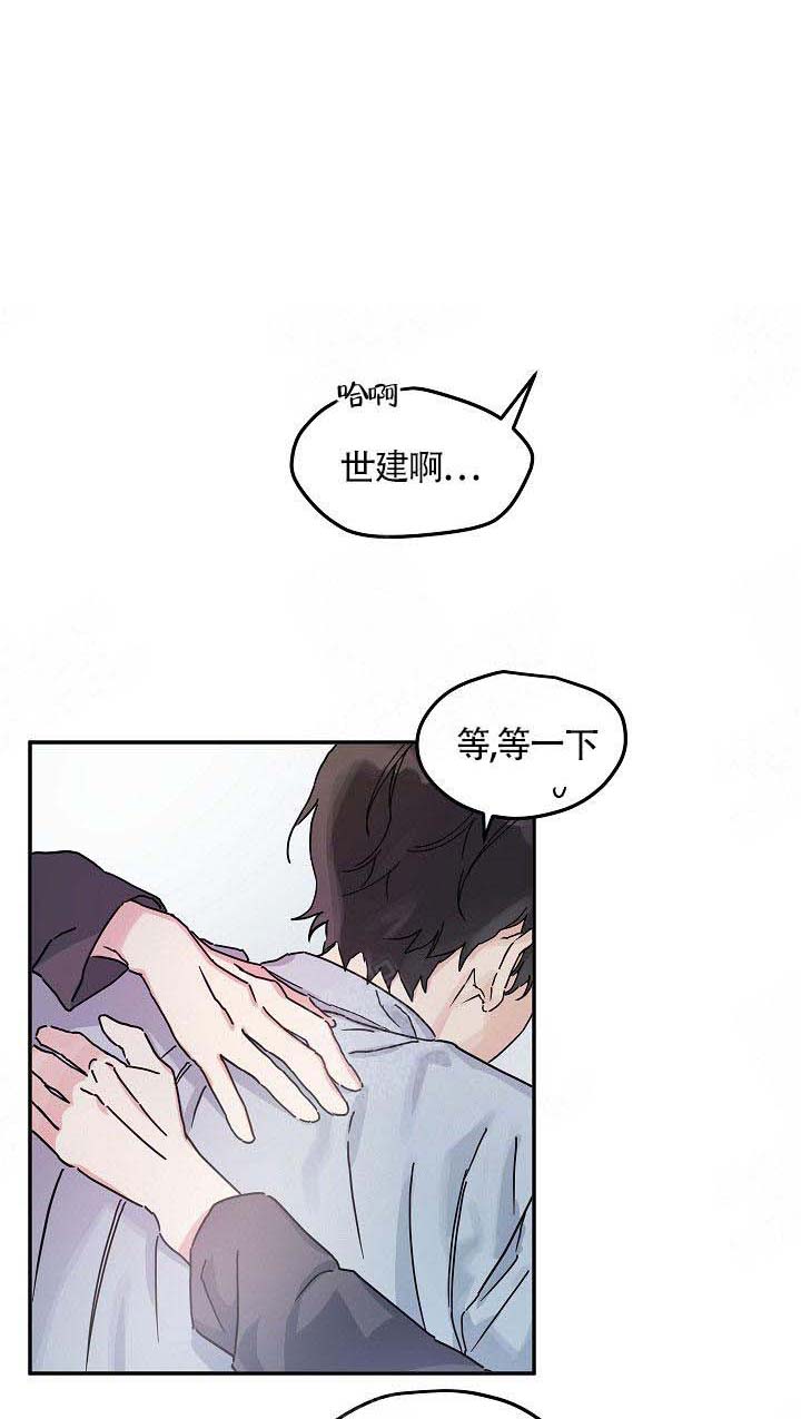 《美味面包店的打工生》漫画最新章节第1话免费下拉式在线观看章节第【1】张图片