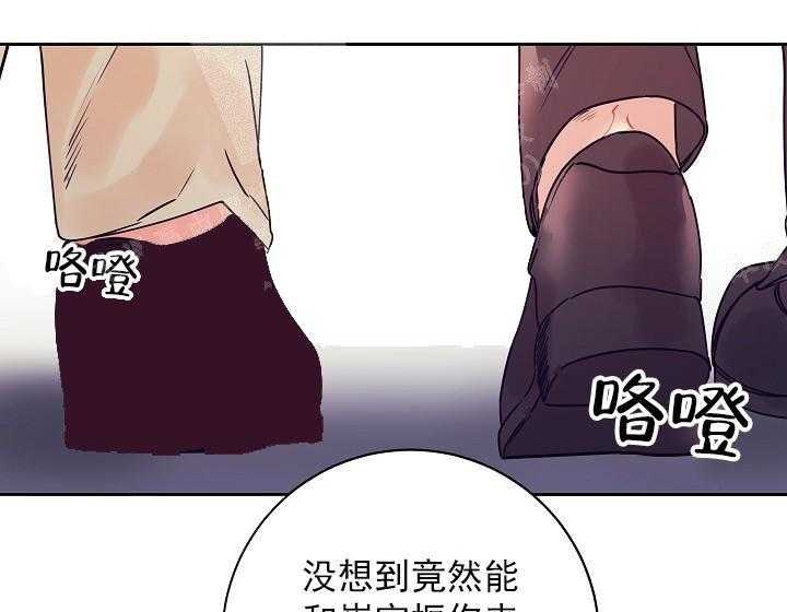 《和保姆的梦》漫画最新章节第25话免费下拉式在线观看章节第【16】张图片