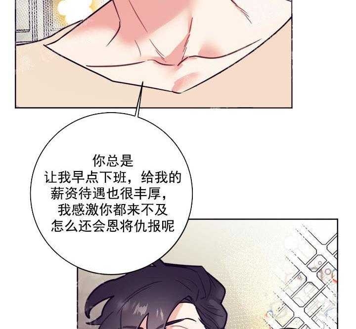 《和保姆的梦》漫画最新章节第22话免费下拉式在线观看章节第【18】张图片