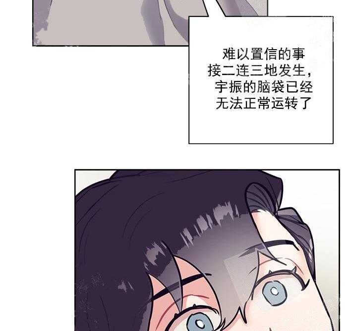 《和保姆的梦》漫画最新章节第22话免费下拉式在线观看章节第【34】张图片