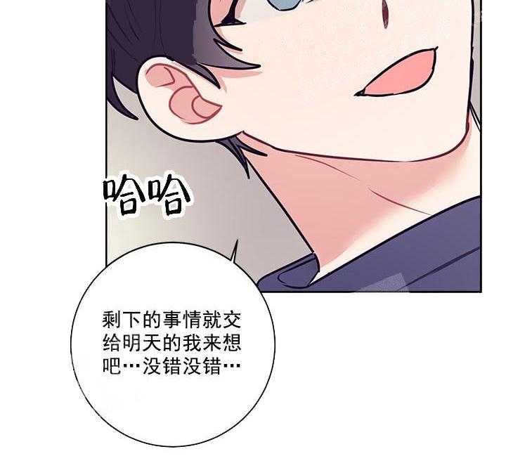 《和保姆的梦》漫画最新章节第22话免费下拉式在线观看章节第【35】张图片