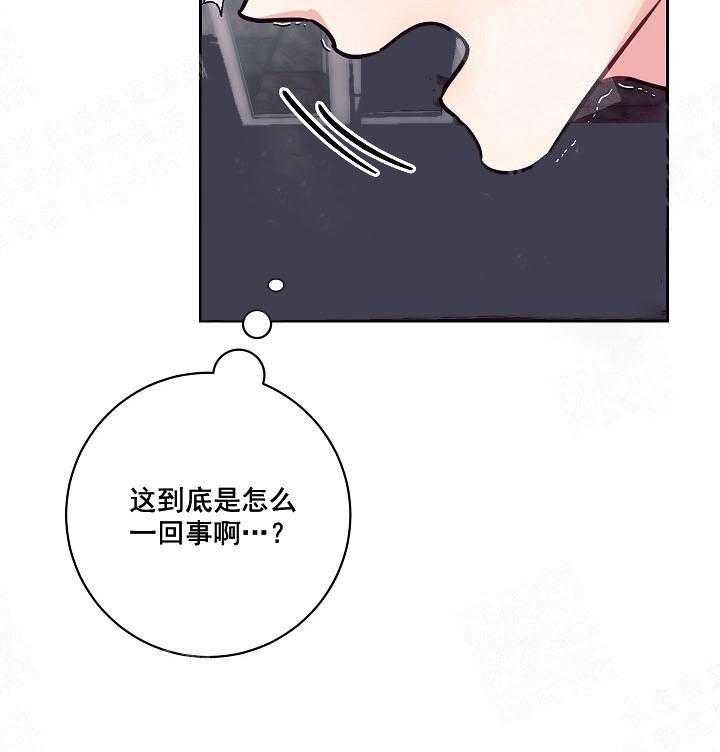 《和保姆的梦》漫画最新章节第20话免费下拉式在线观看章节第【22】张图片