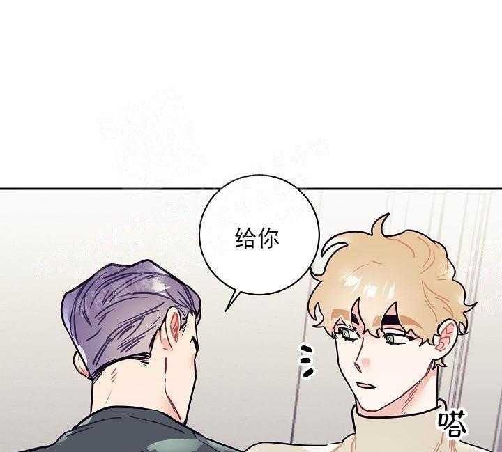 《和保姆的梦》漫画最新章节第25话免费下拉式在线观看章节第【1】张图片