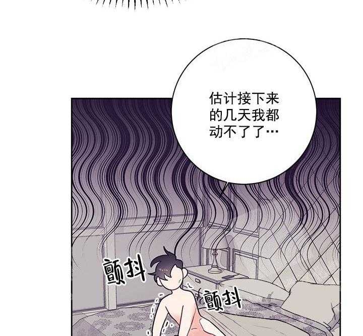 《和保姆的梦》漫画最新章节第22话免费下拉式在线观看章节第【6】张图片