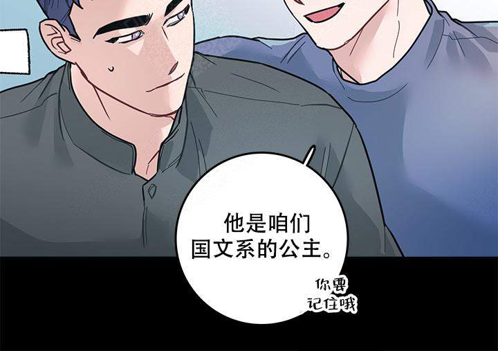 《和保姆的梦》漫画最新章节第7话免费下拉式在线观看章节第【6】张图片