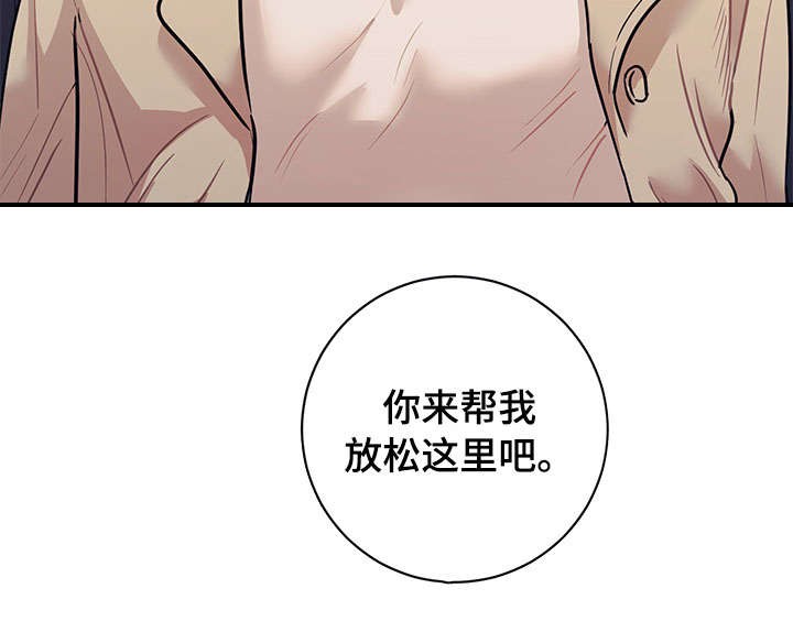 《和保姆的梦》漫画最新章节第18话免费下拉式在线观看章节第【13】张图片