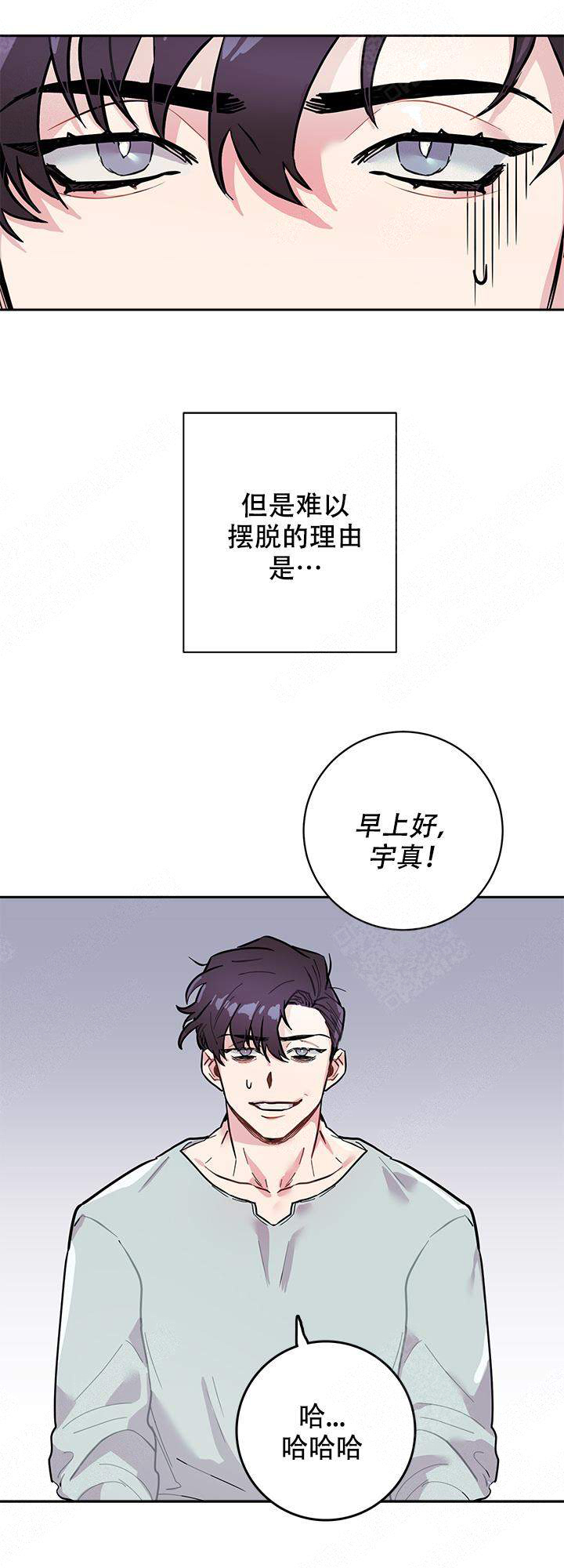 《和保姆的梦》漫画最新章节第1话免费下拉式在线观看章节第【11】张图片