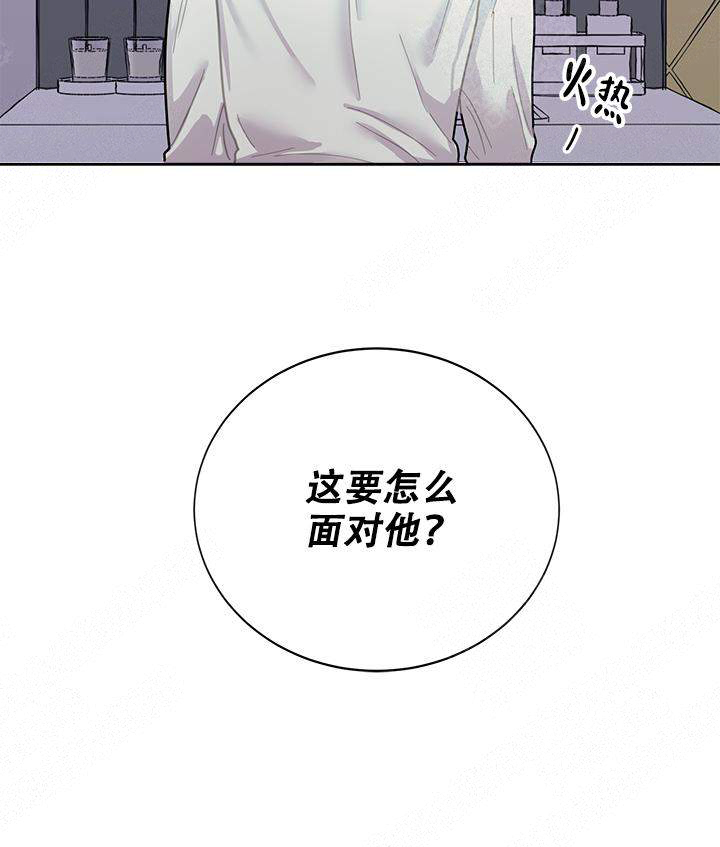 《和保姆的梦》漫画最新章节第2话免费下拉式在线观看章节第【3】张图片