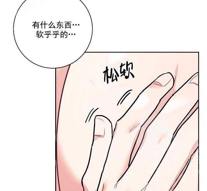 《和保姆的梦》漫画最新章节第21话免费下拉式在线观看章节第【6】张图片