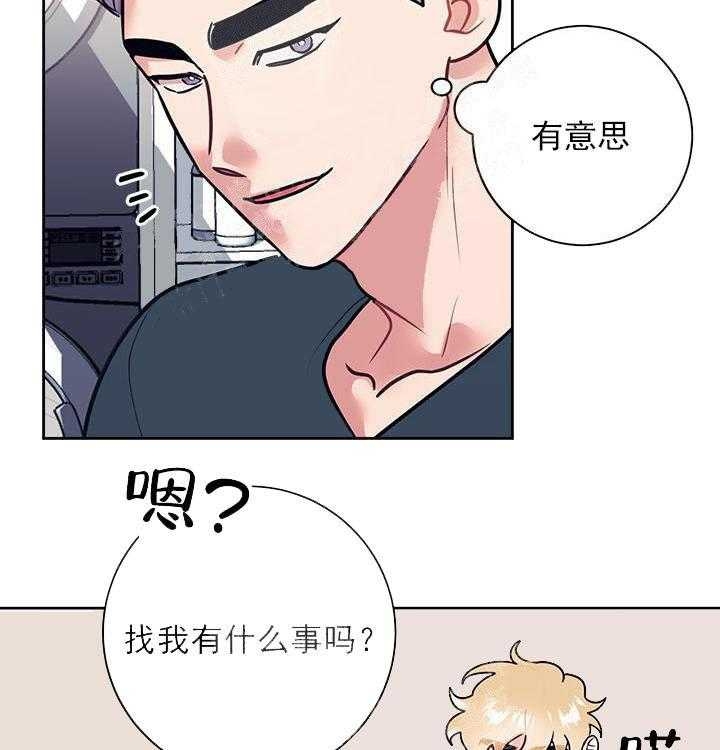 《和保姆的梦》漫画最新章节第24话免费下拉式在线观看章节第【29】张图片