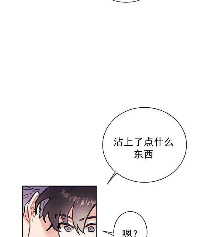 《和保姆的梦》漫画最新章节第24话免费下拉式在线观看章节第【13】张图片