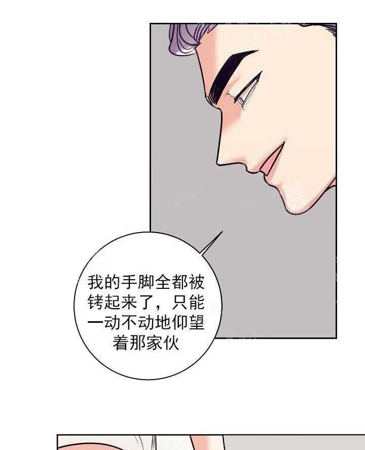 《和保姆的梦》漫画最新章节第26话免费下拉式在线观看章节第【15】张图片