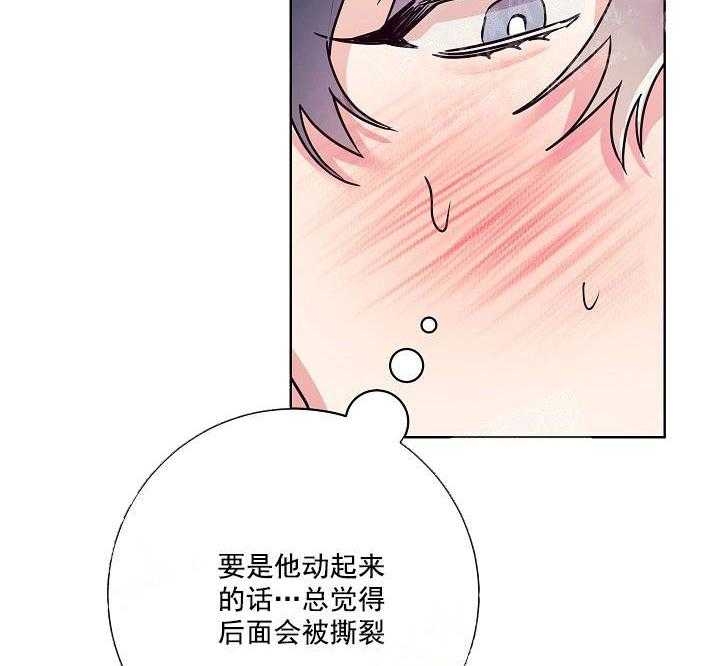 《和保姆的梦》漫画最新章节第19话免费下拉式在线观看章节第【6】张图片