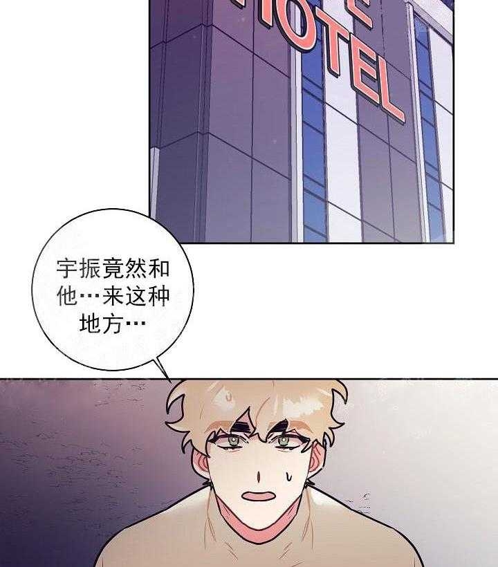 《和保姆的梦》漫画最新章节第25话免费下拉式在线观看章节第【11】张图片
