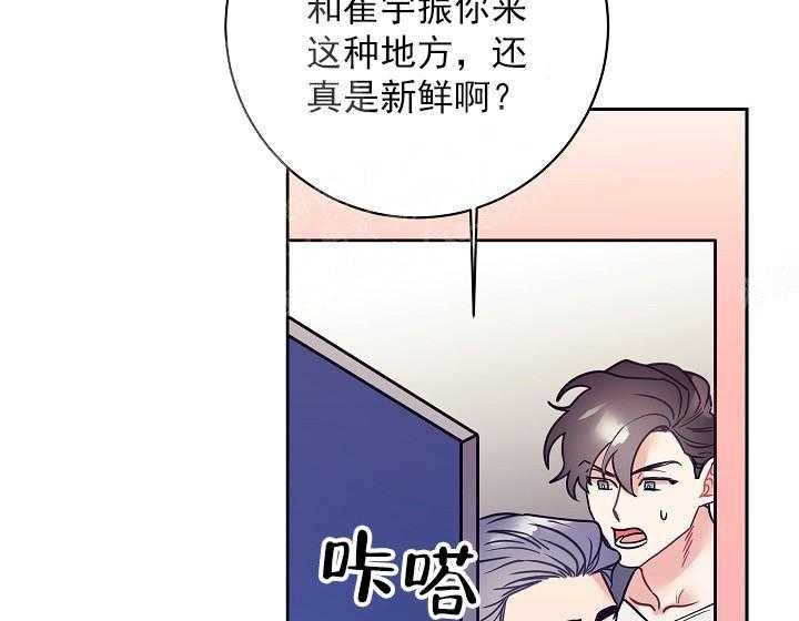 《和保姆的梦》漫画最新章节第25话免费下拉式在线观看章节第【17】张图片