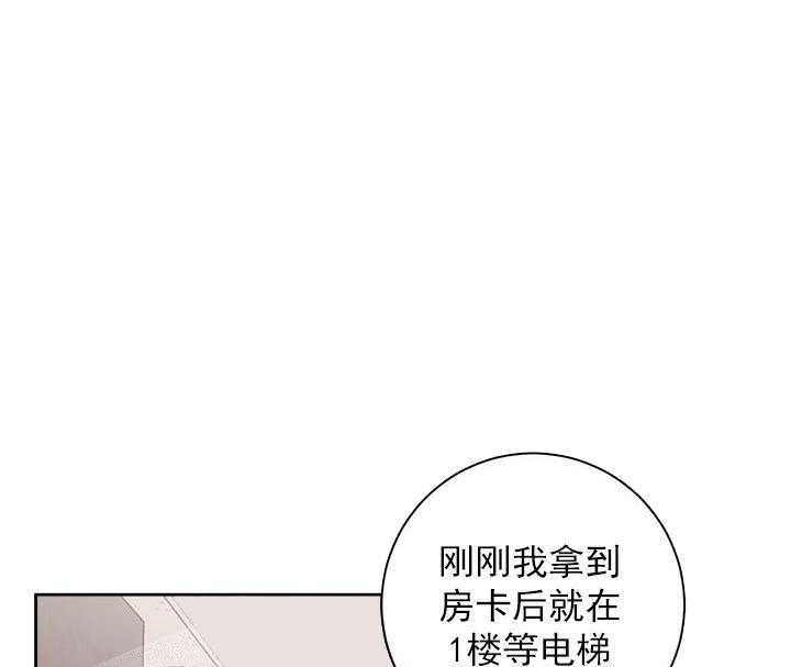 《和保姆的梦》漫画最新章节第23话免费下拉式在线观看章节第【34】张图片