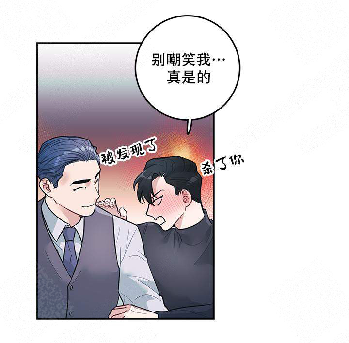 《和保姆的梦》漫画最新章节第9话免费下拉式在线观看章节第【6】张图片