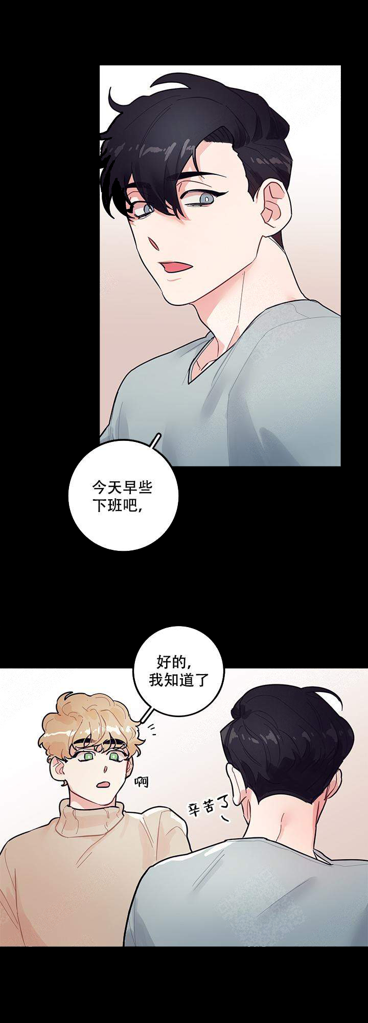 《和保姆的梦》漫画最新章节第5话免费下拉式在线观看章节第【10】张图片